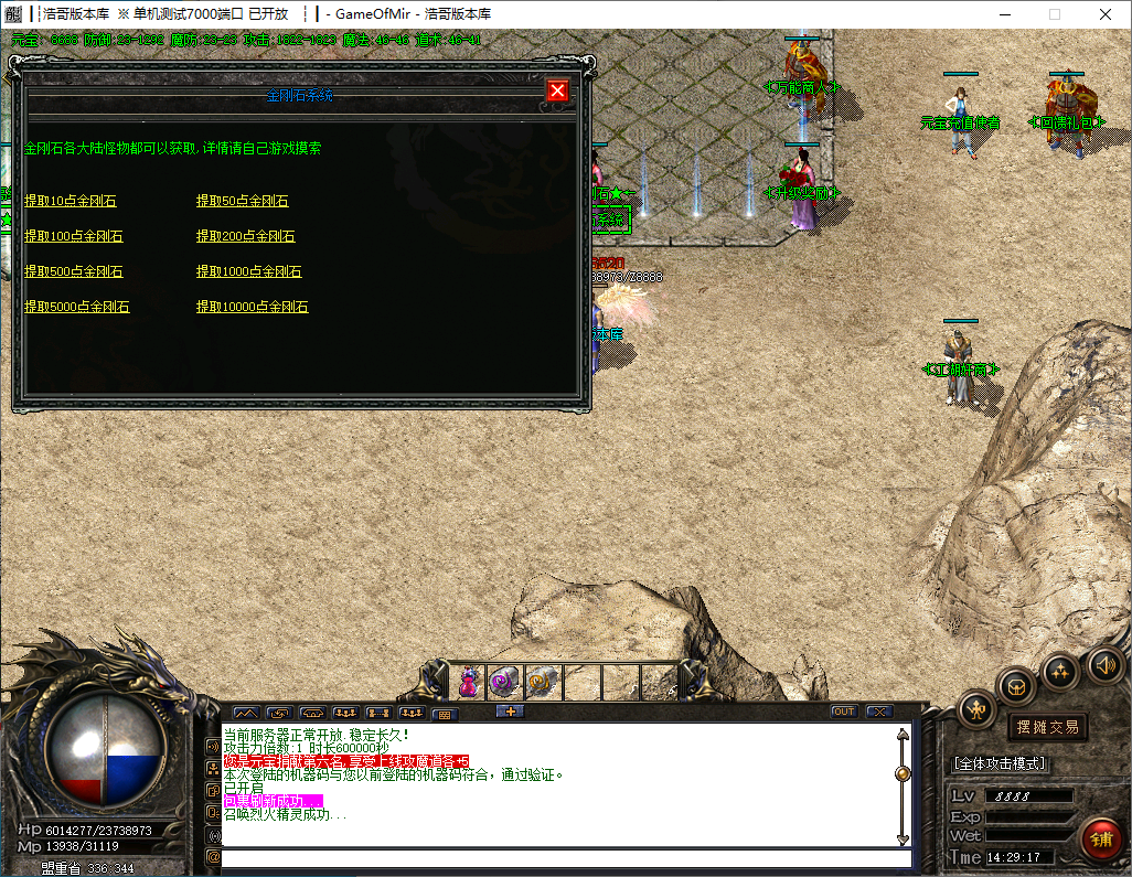 QQ20241216-142919.png