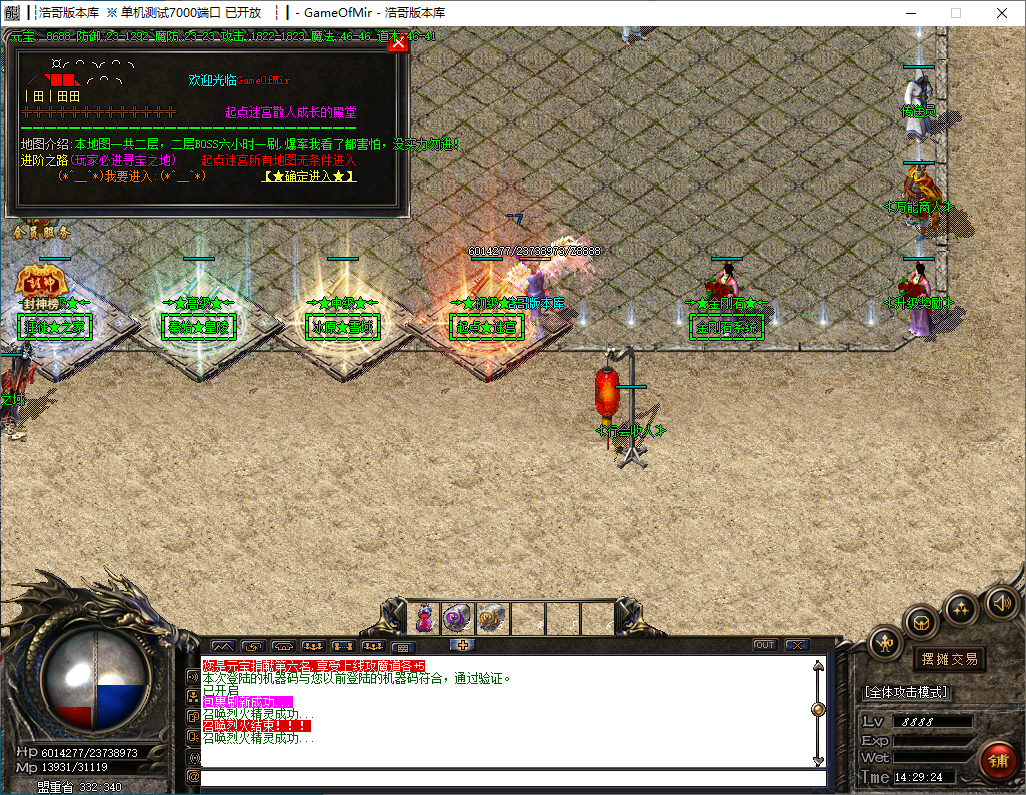 QQ20241216-142925.png