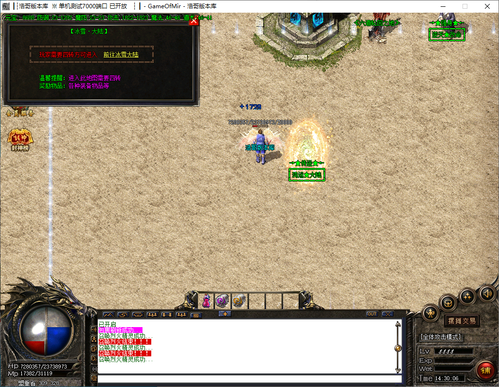 QQ20241216-143007.png
