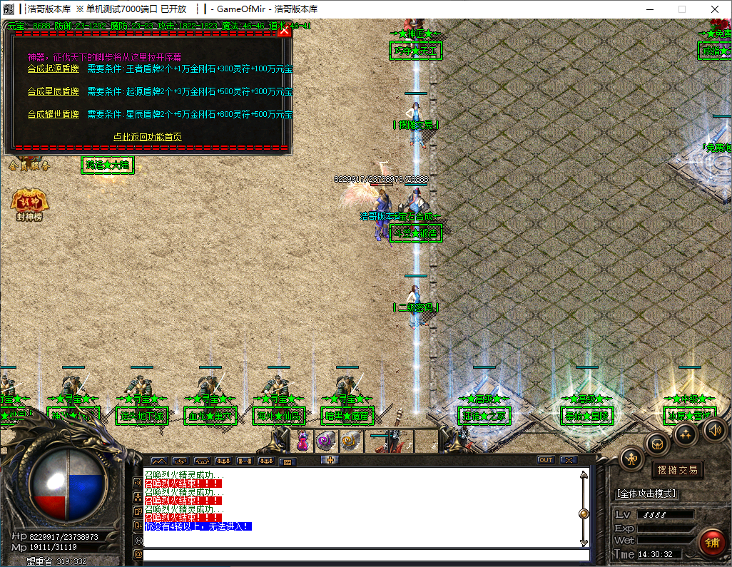 QQ20241216-143033.png
