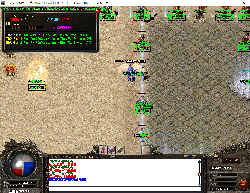 QQ20241216-143039.png