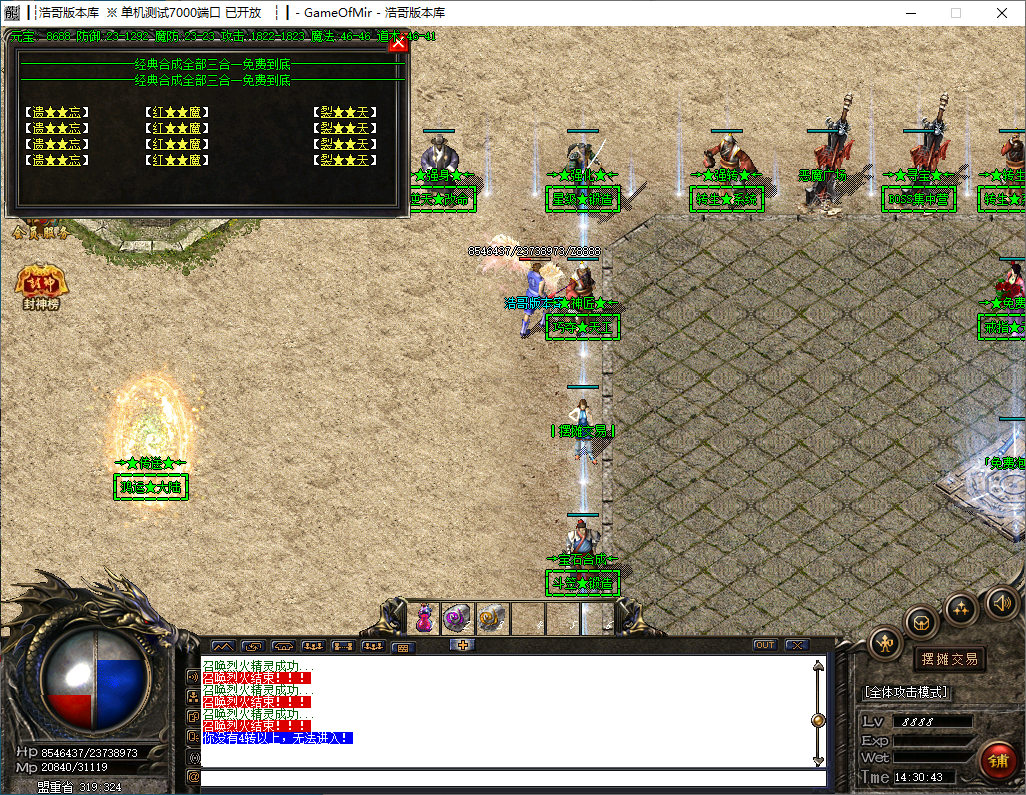 QQ20241216-143044.png
