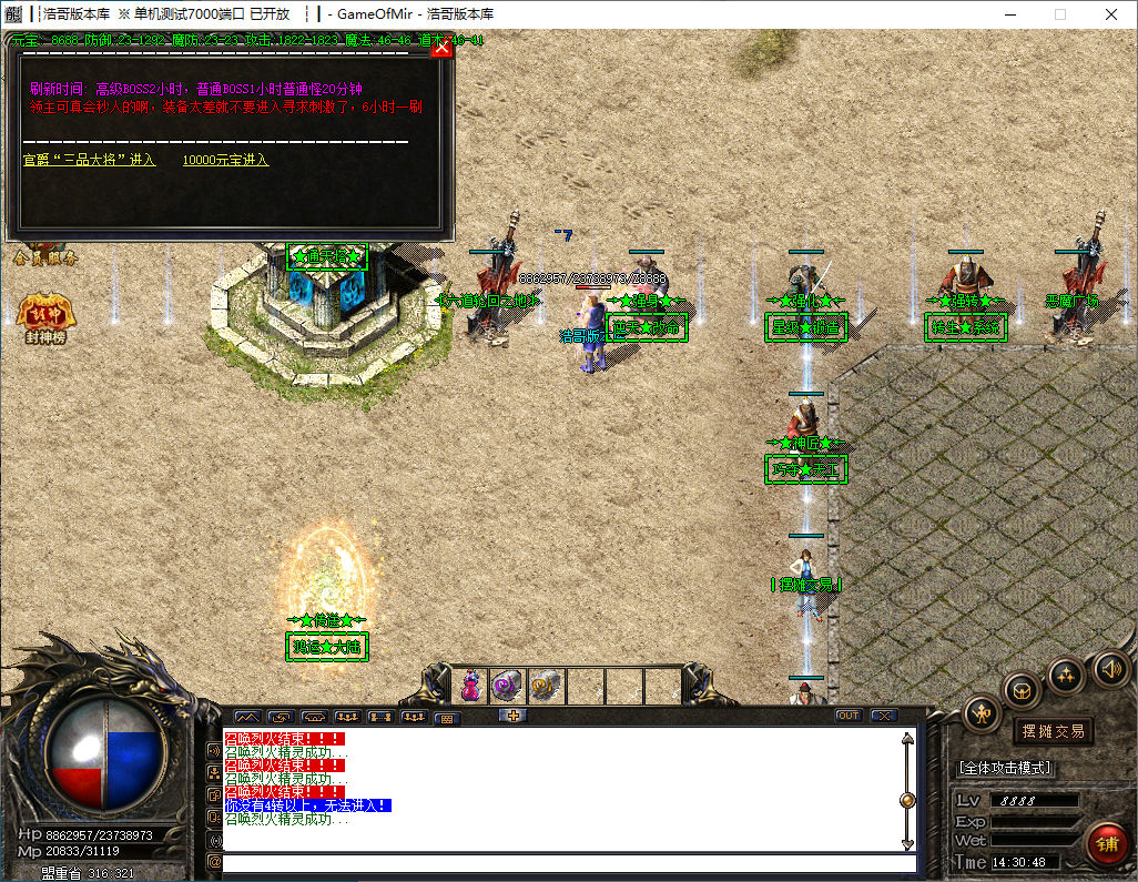 QQ20241216-143050.png