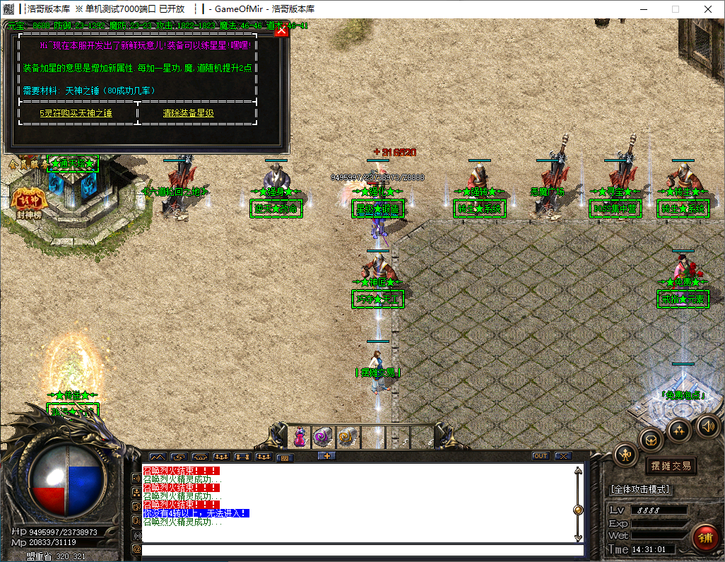 QQ20241216-143102.png