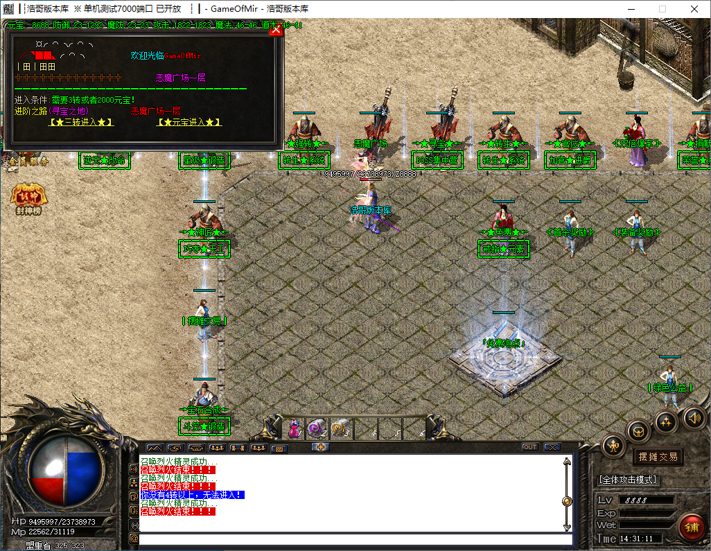 QQ20241216-143112.png