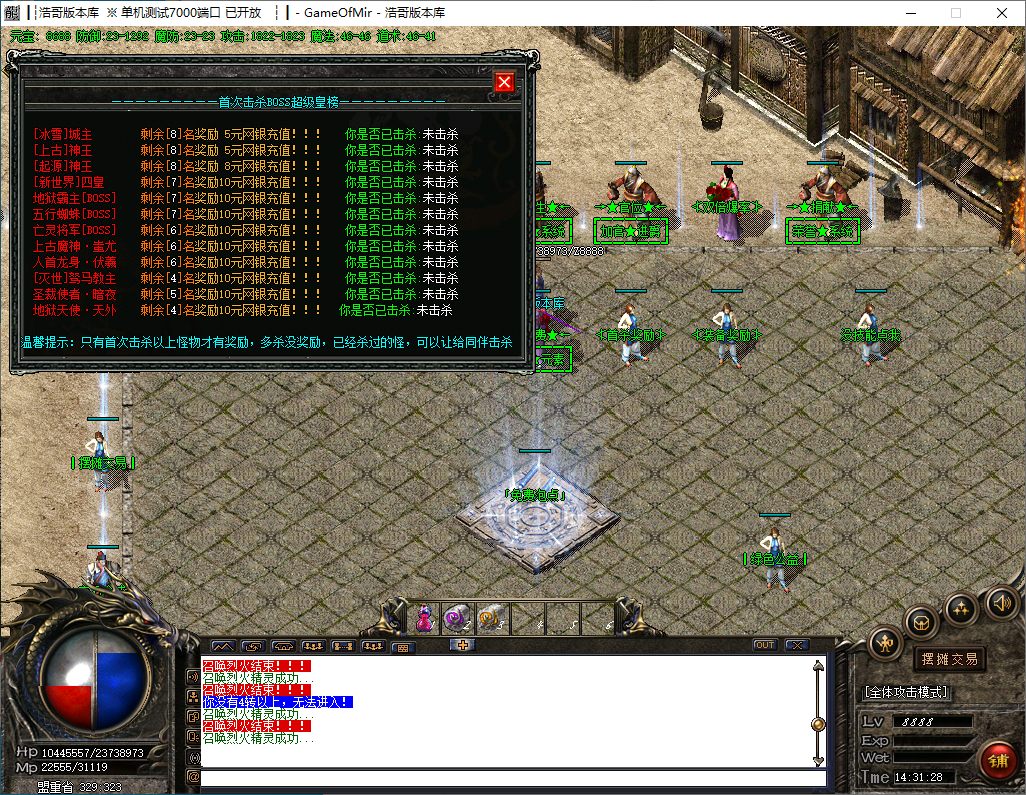 QQ20241216-143130.png