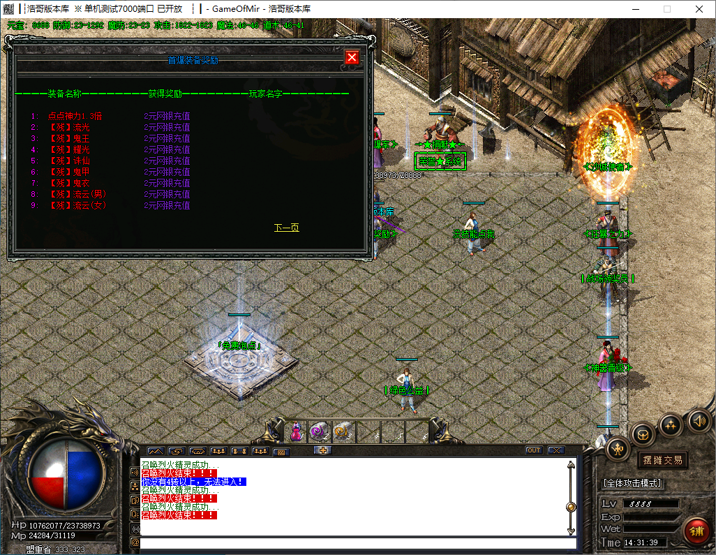 QQ20241216-143140.png