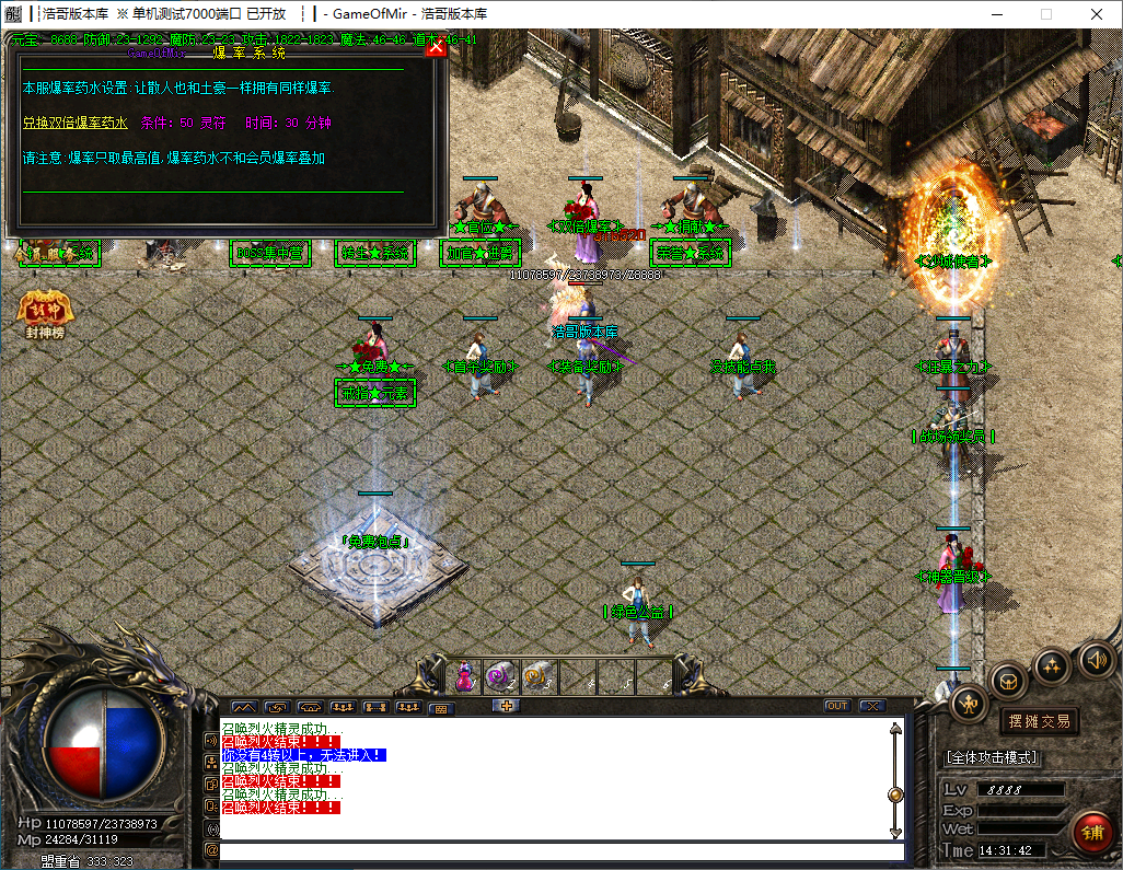 QQ20241216-143143.png
