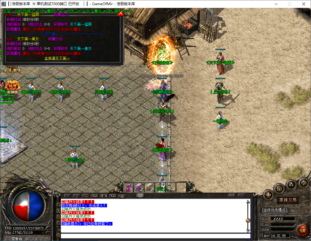 QQ20241216-143209.png