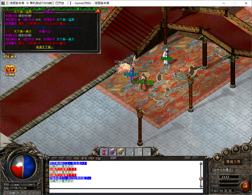 QQ20241216-143222.png