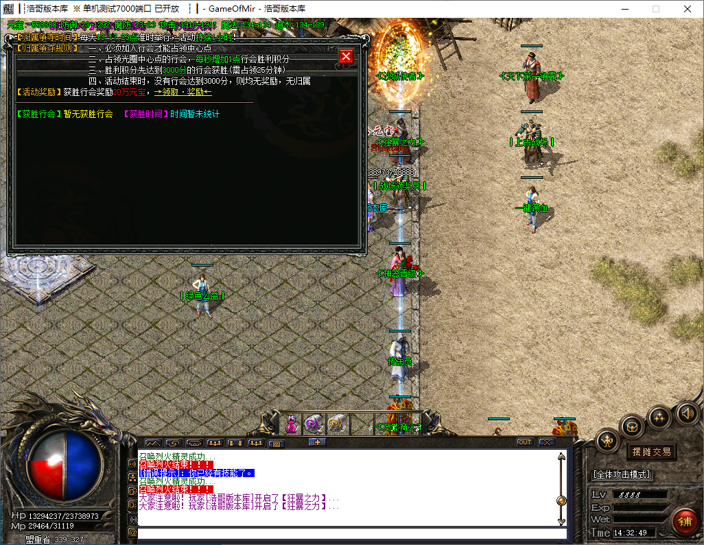 QQ20241216-143251.png