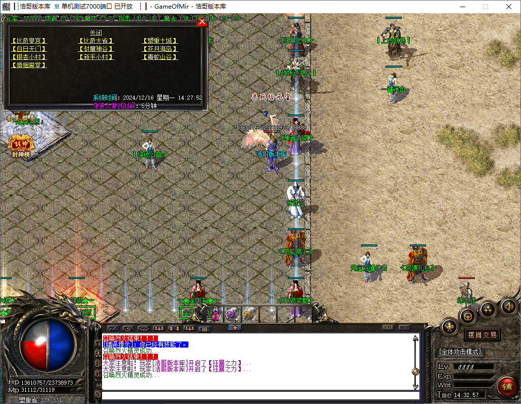 QQ20241216-143259.png