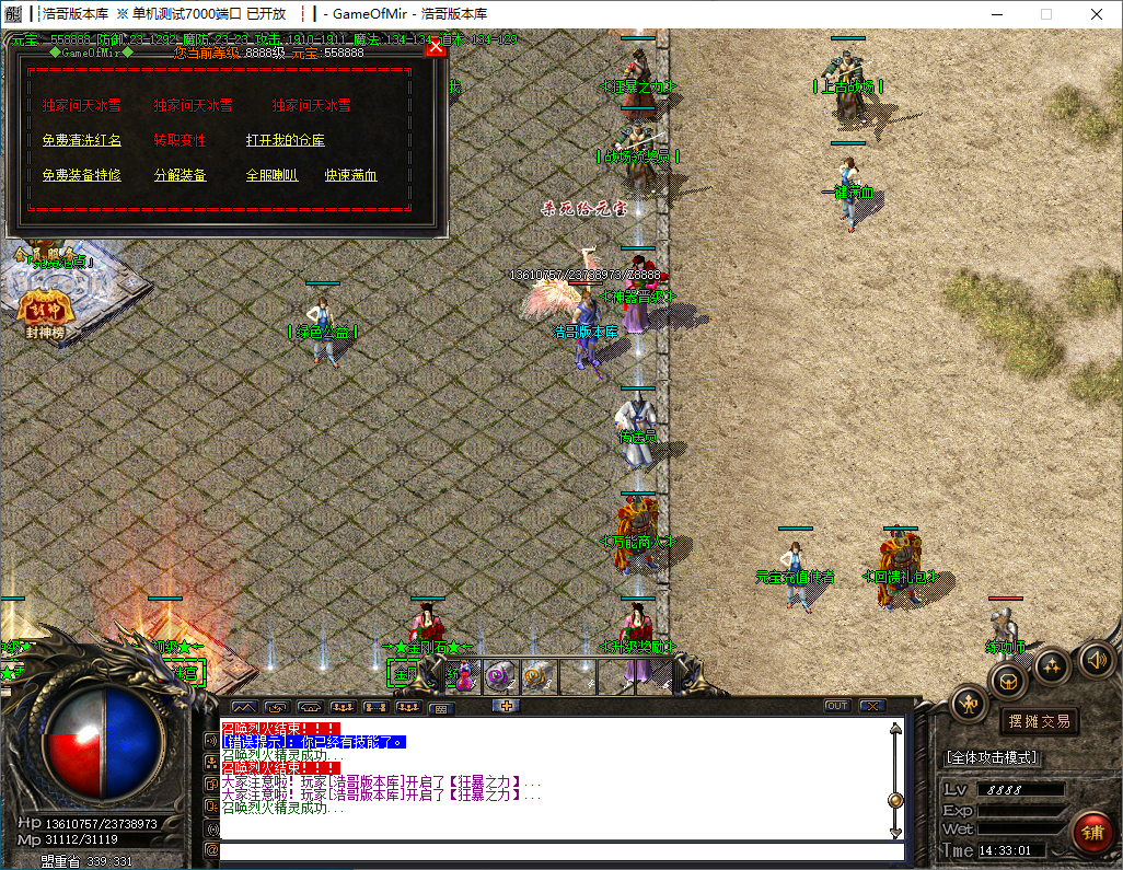QQ20241216-143302.png