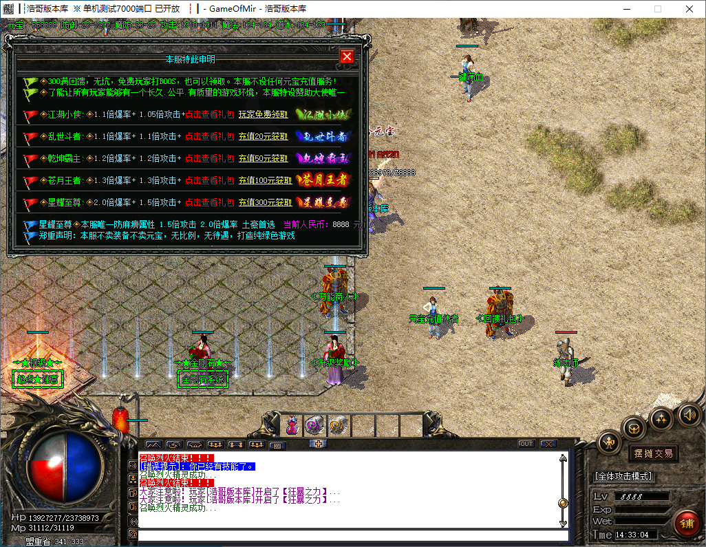 QQ20241216-143306.png