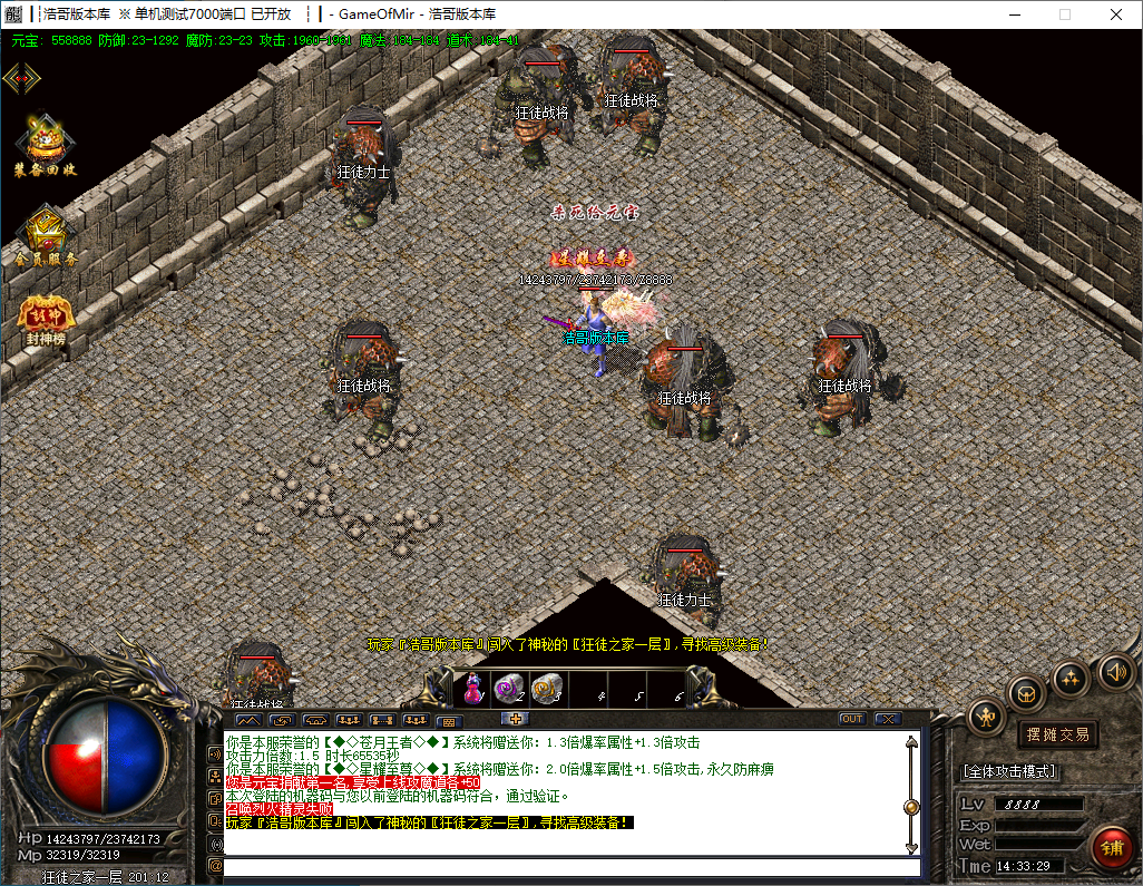 QQ20241216-143330.png