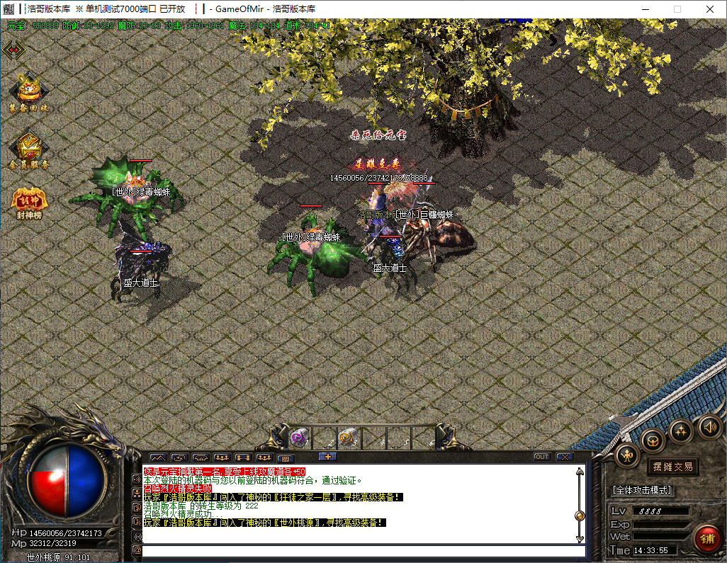 QQ20241216-143357.png