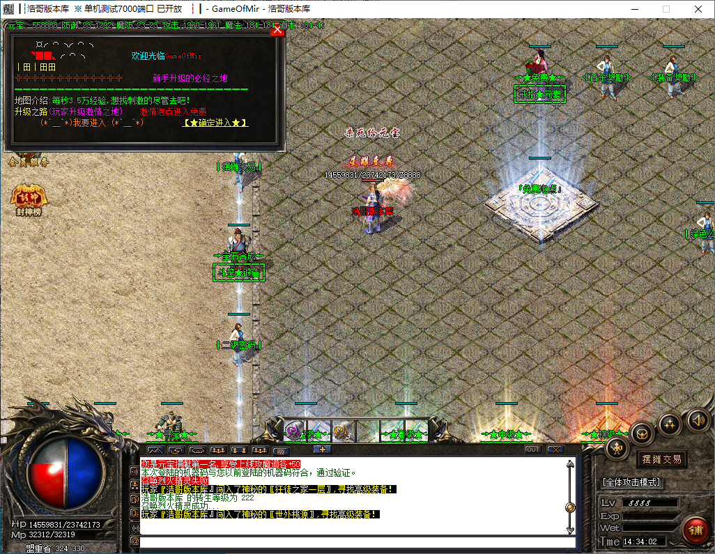 QQ20241216-143403.png