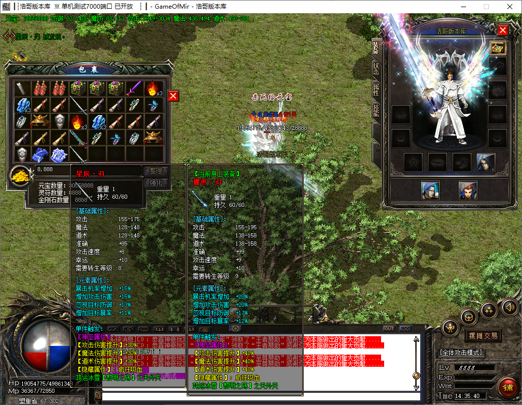 QQ20241216-143542.png