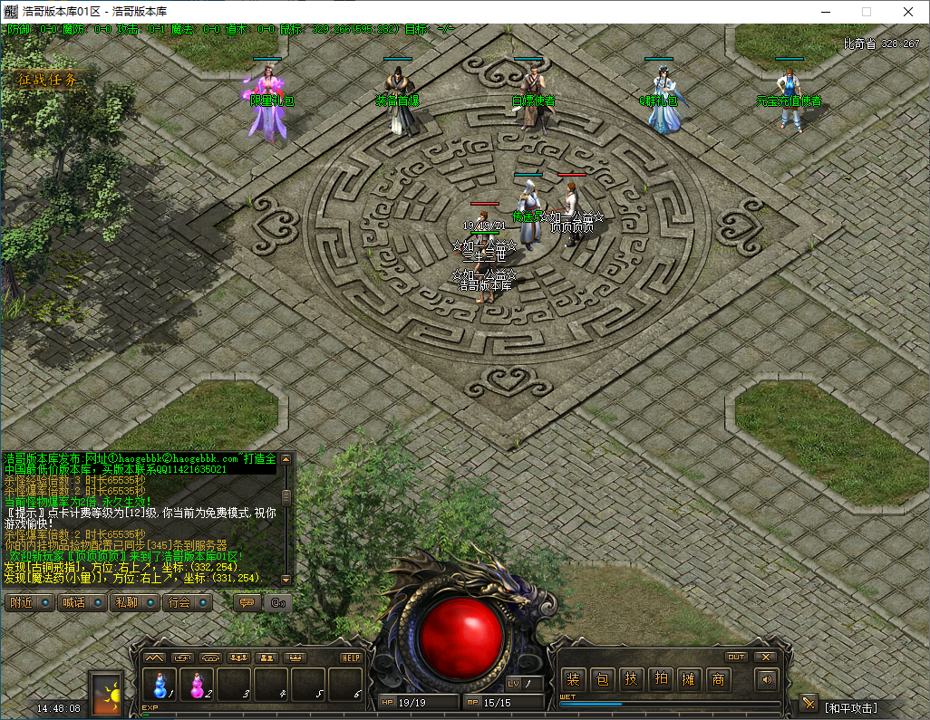 QQ20241216-144809.png