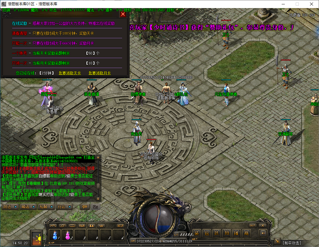 QQ20241216-145022.png