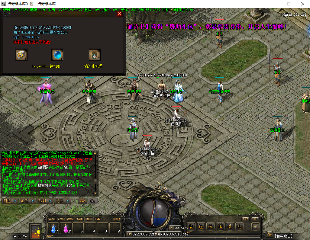 QQ20241216-145027.png