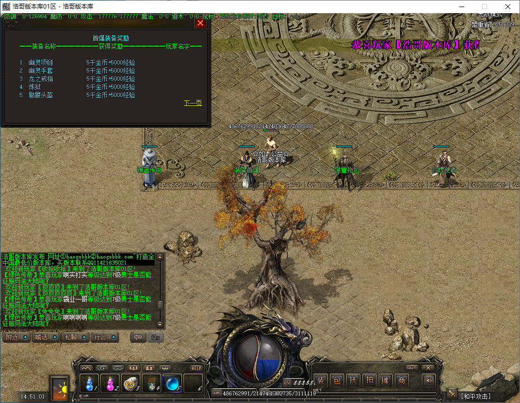 QQ20241216-145102.png