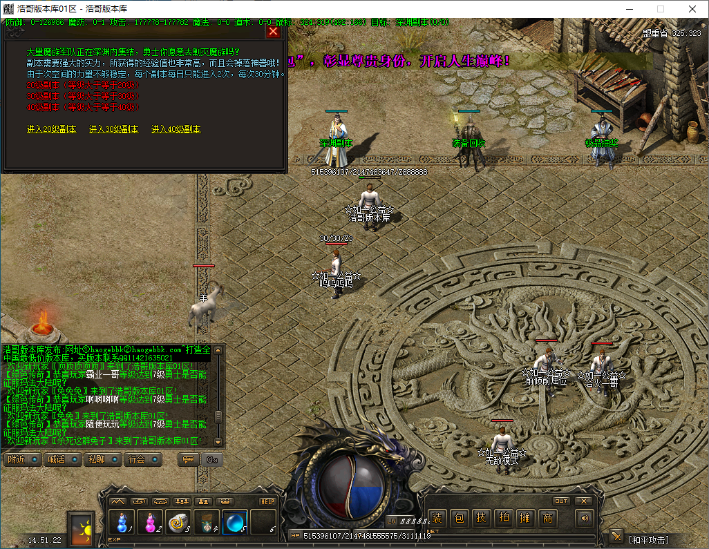 QQ20241216-145123.png