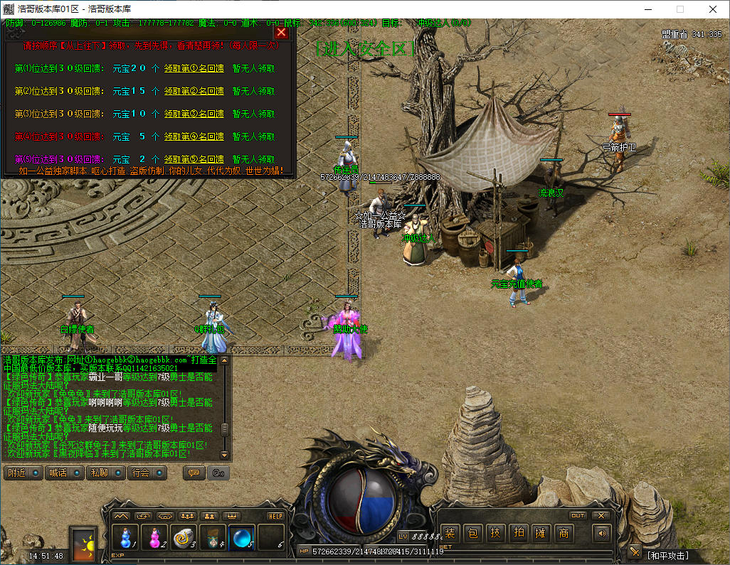 QQ20241216-145150.png