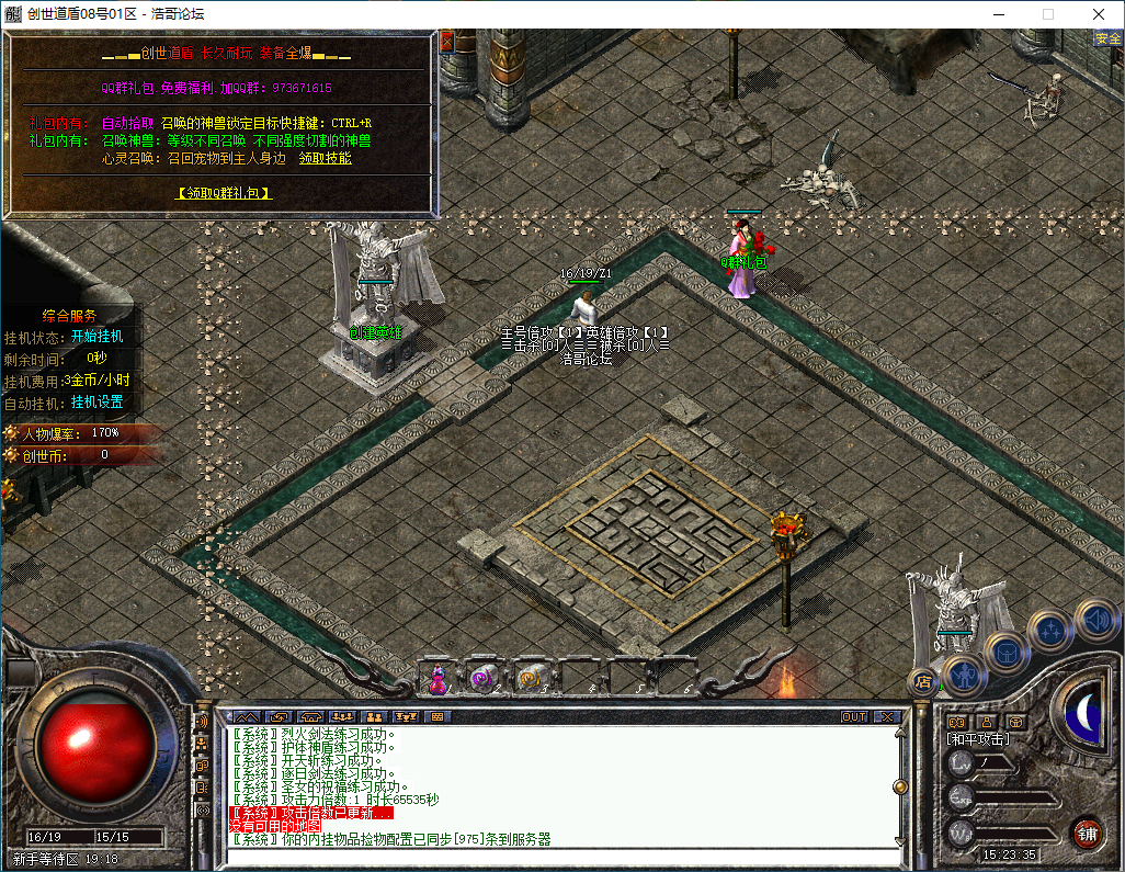 QQ20241216-152336.png