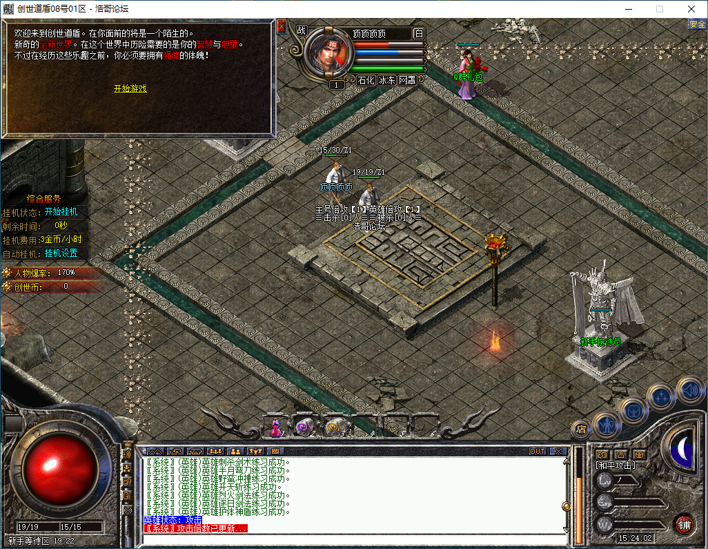 QQ20241216-152404.png
