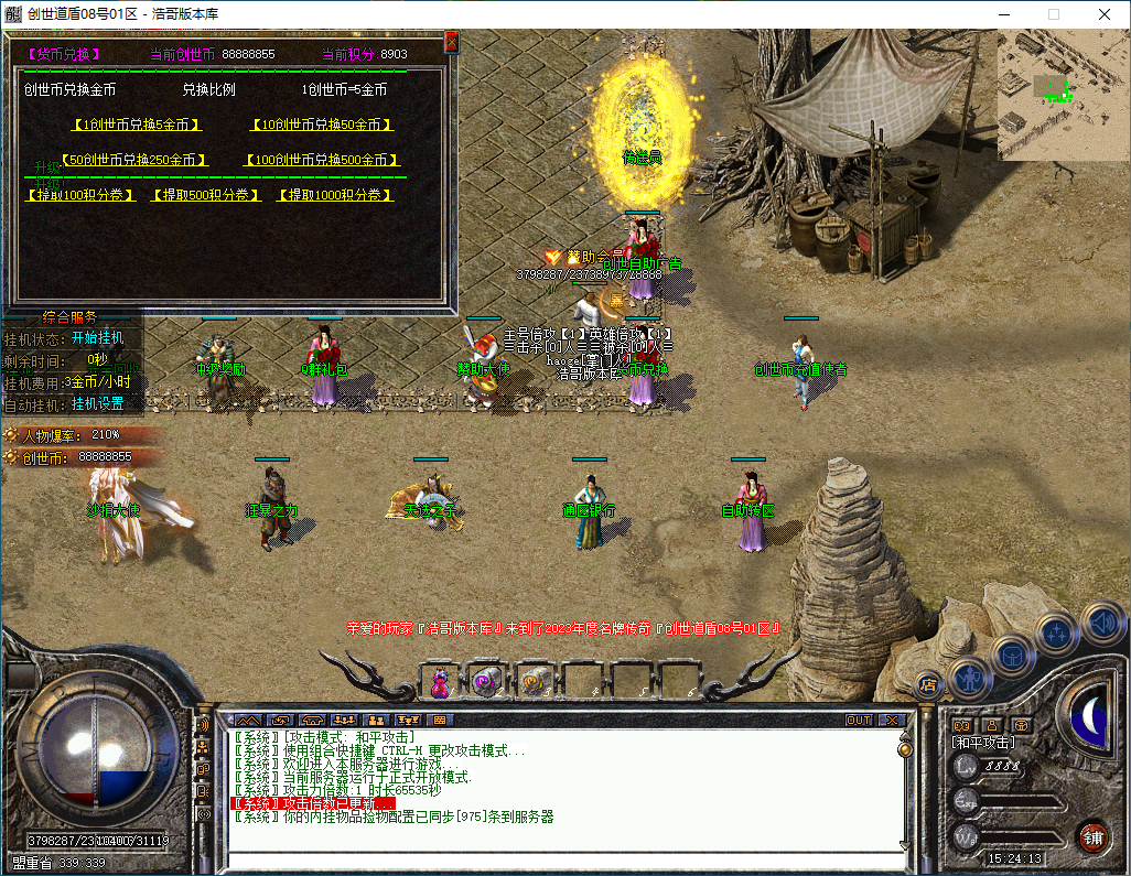 QQ20241216-152414.png
