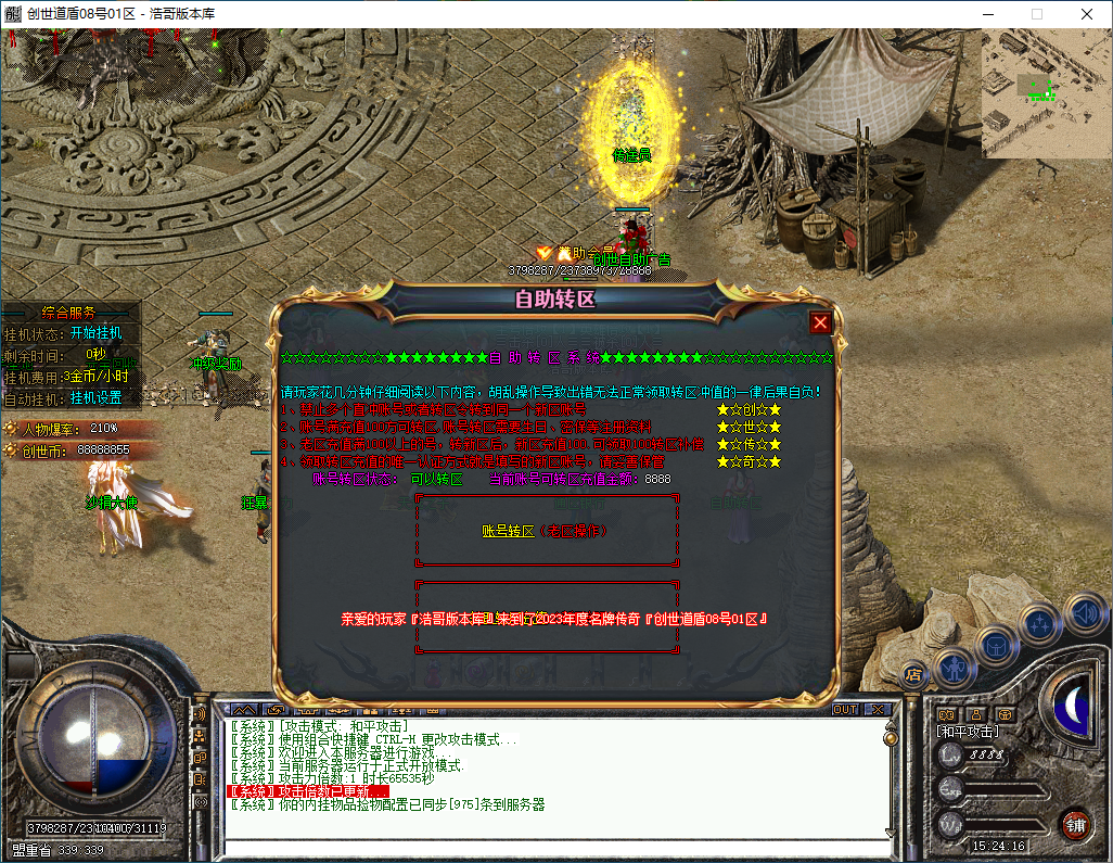 QQ20241216-152417.png