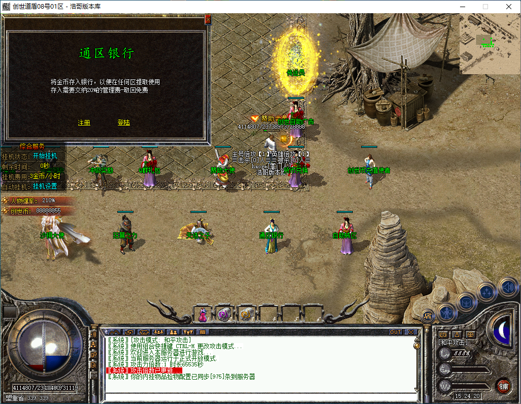QQ20241216-152421.png