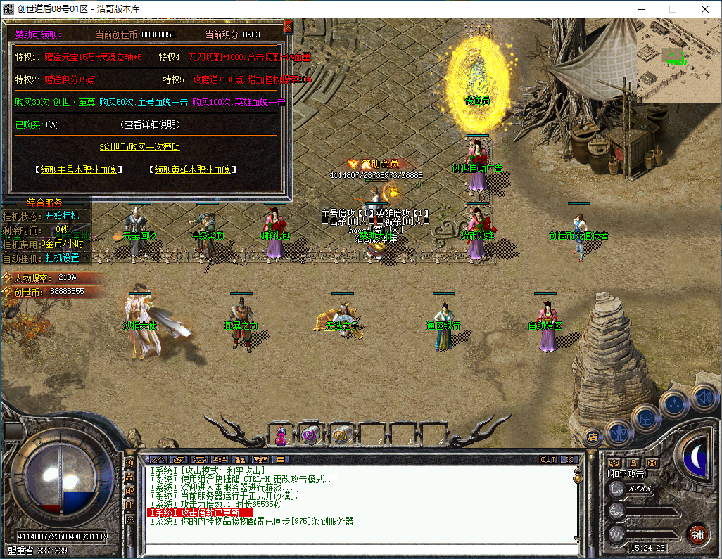 QQ20241216-152425.png