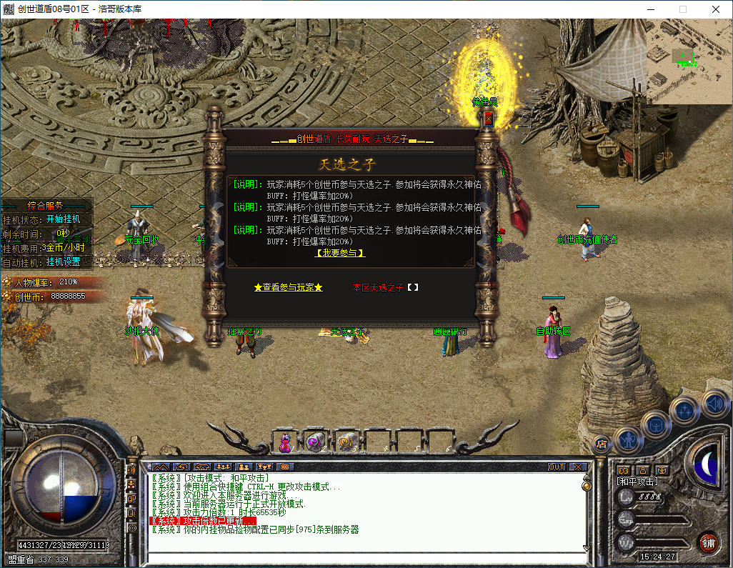QQ20241216-152428.png