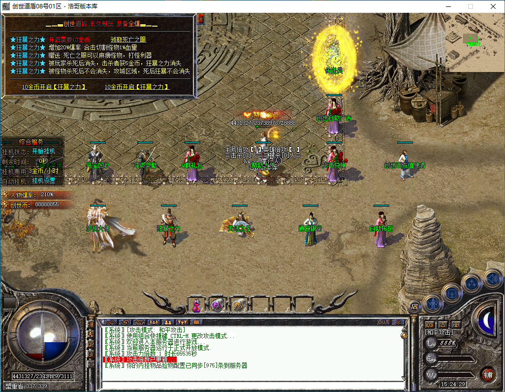 QQ20241216-152431.png