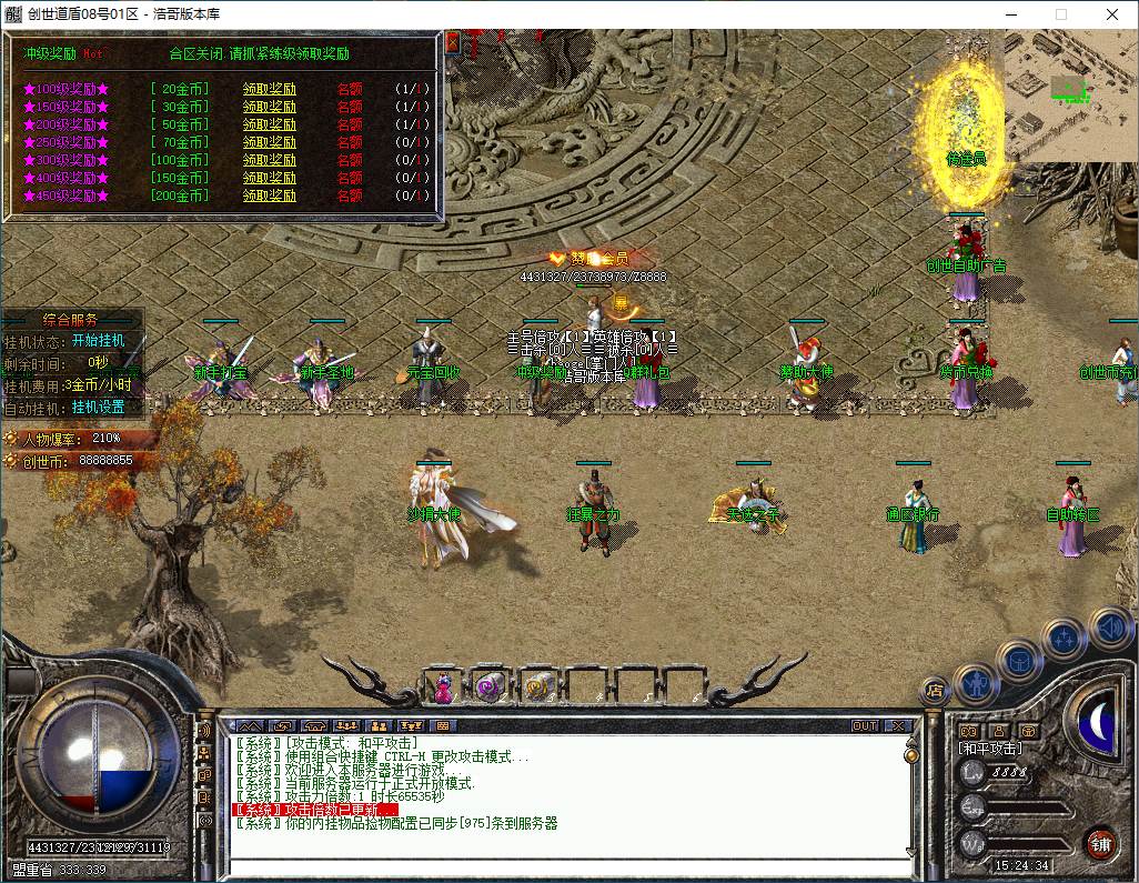 QQ20241216-152435.png