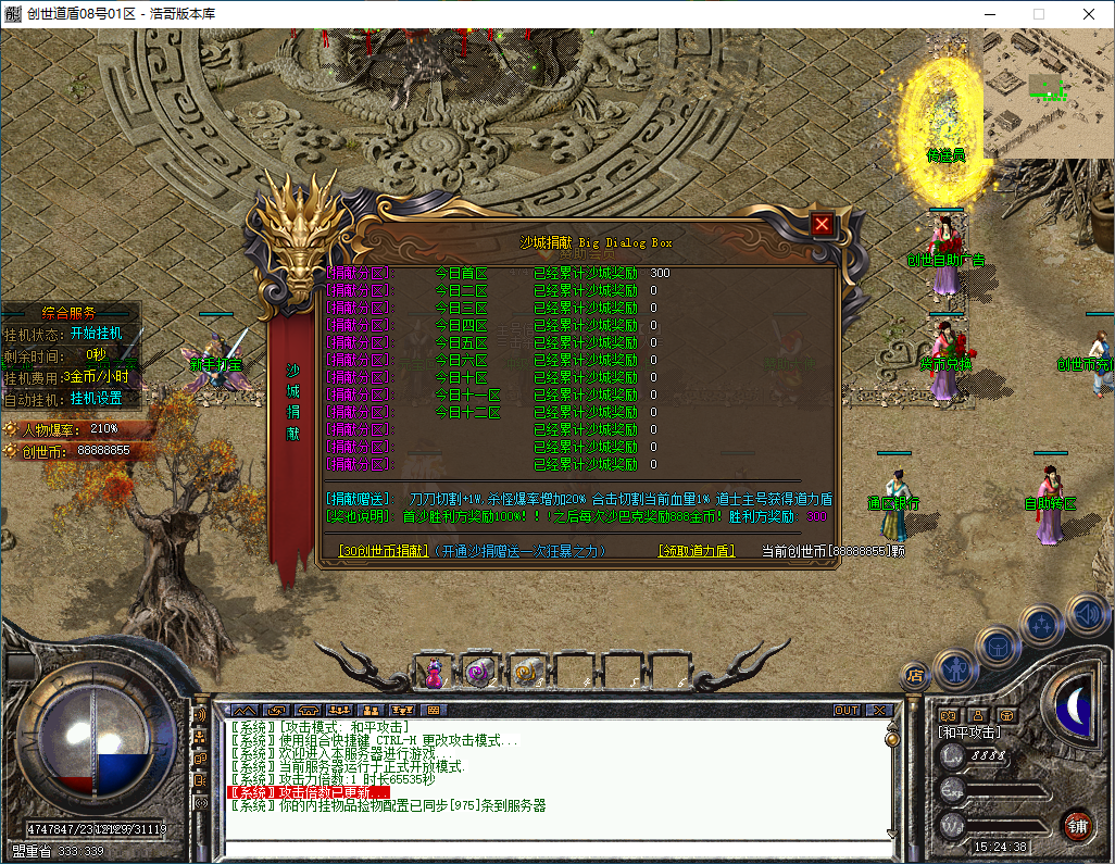 QQ20241216-152439.png