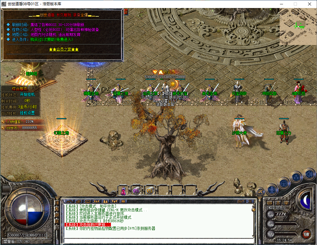 QQ20241216-152455.png