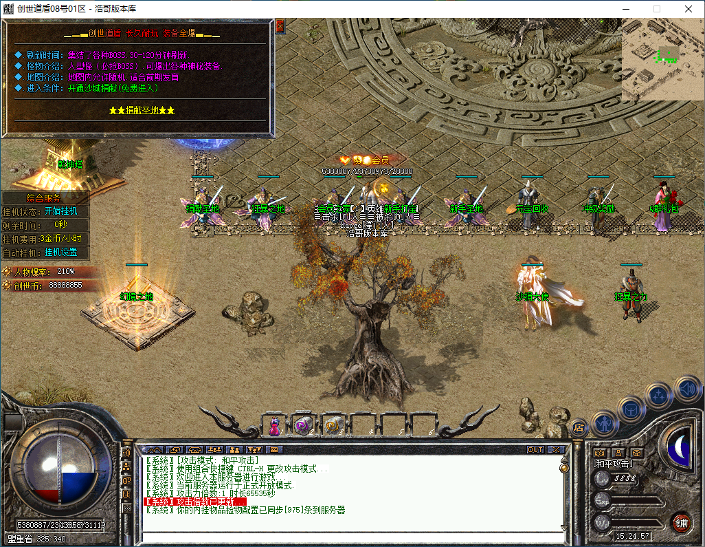 QQ20241216-152458.png