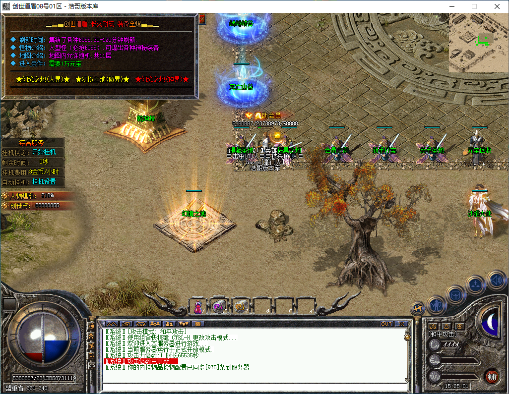 QQ20241216-152502.png