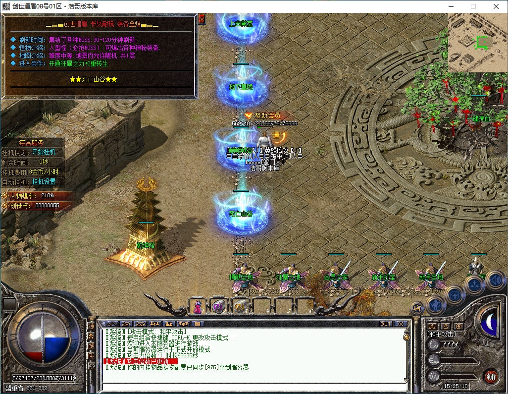 QQ20241216-152511.png