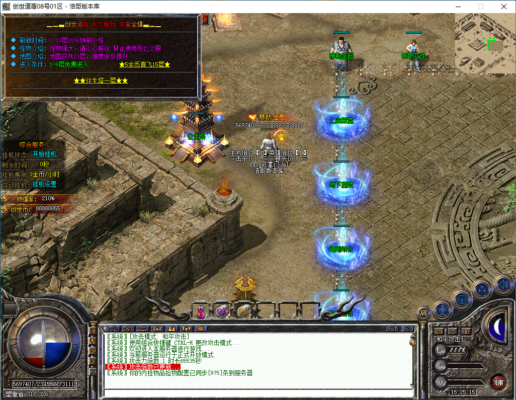 QQ20241216-152517.png