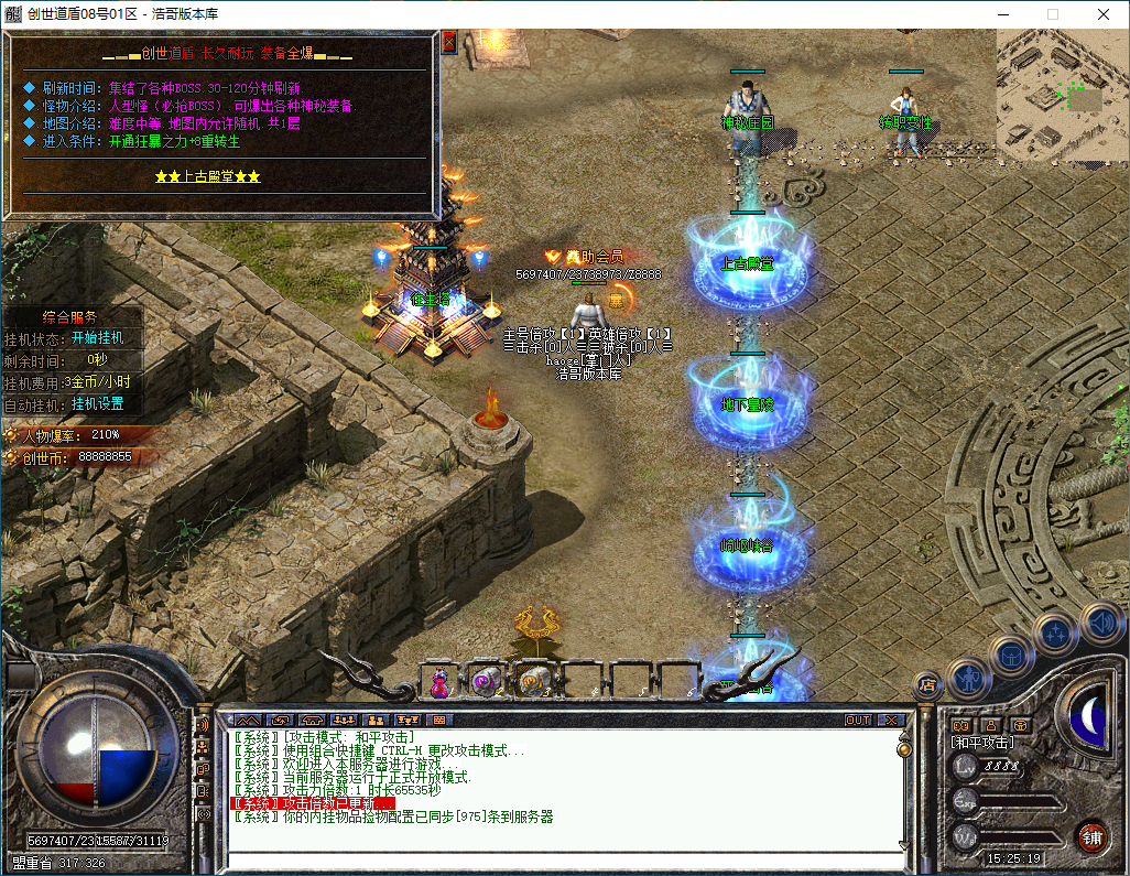 QQ20241216-152520.png
