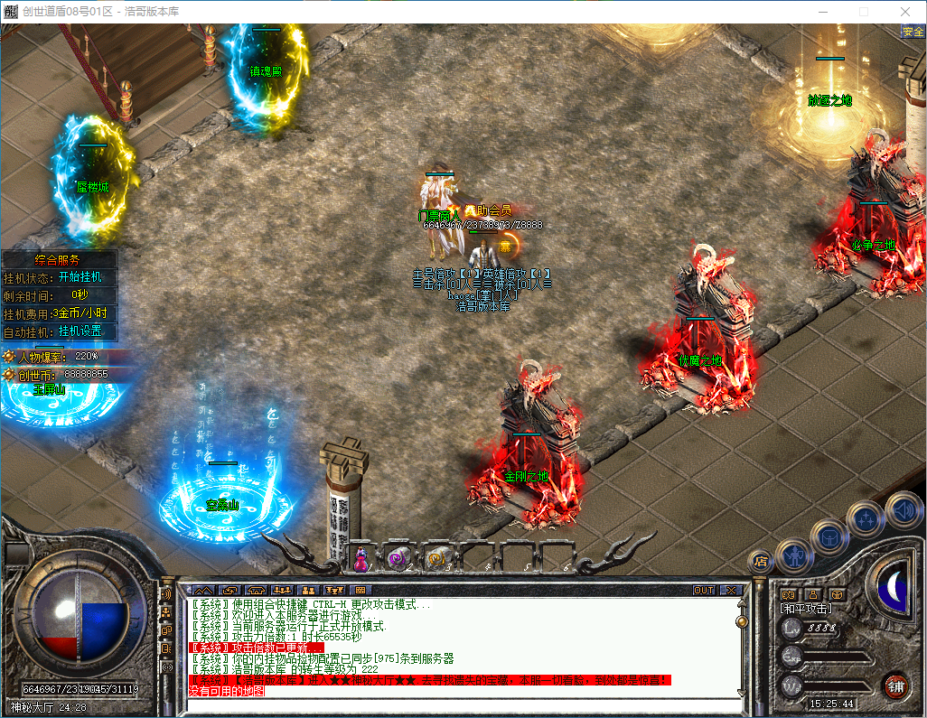 QQ20241216-152545.png