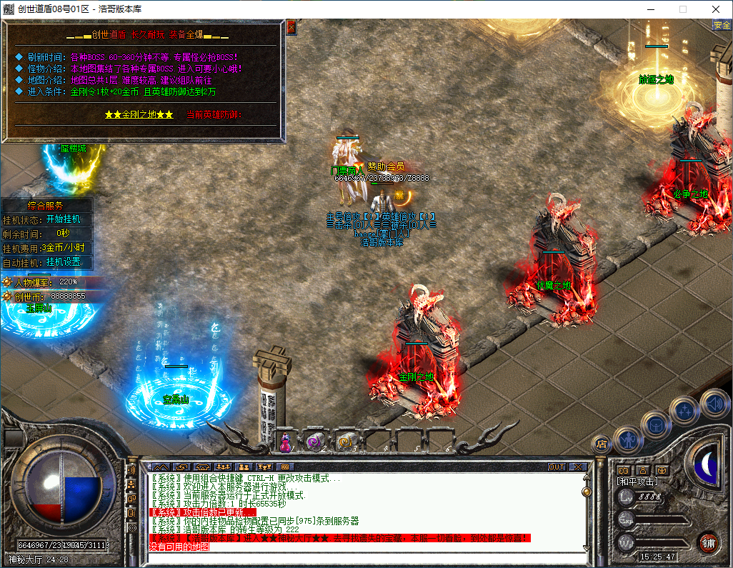 QQ20241216-152548.png