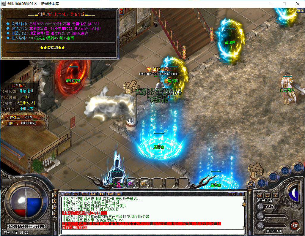 QQ20241216-152600.png