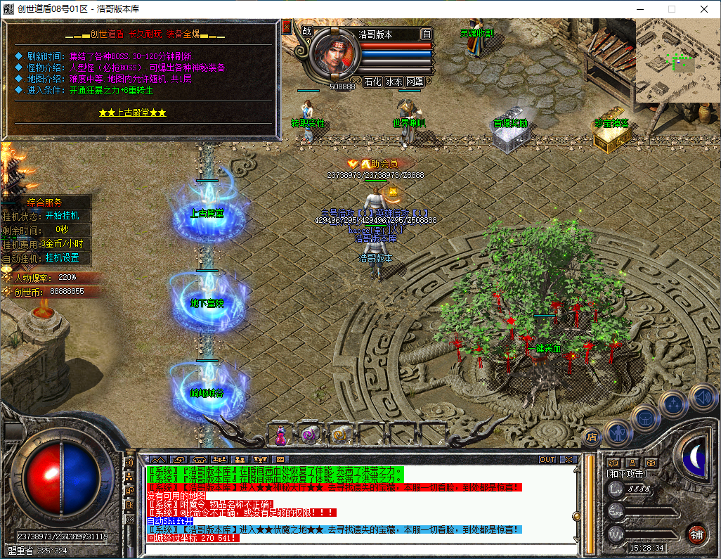 QQ20241216-152835.png