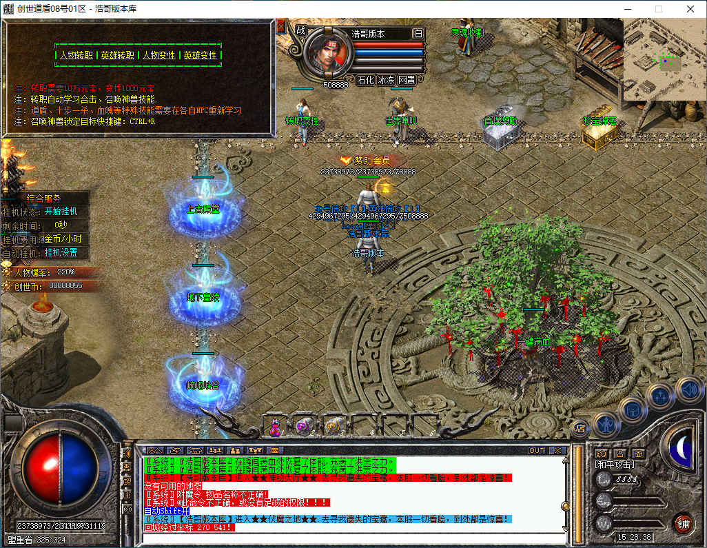 QQ20241216-152839.png