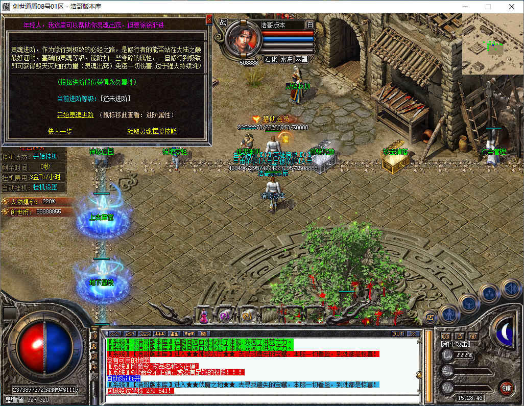 QQ20241216-152847.png
